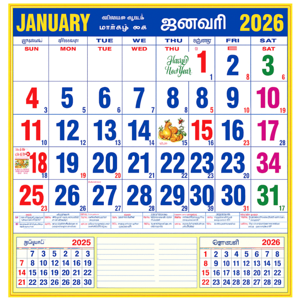SAP-CAL-001 (Monthly Calendar)