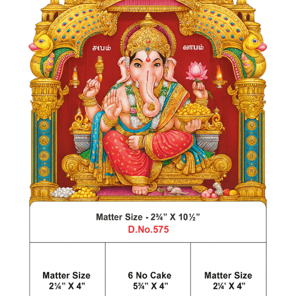 SAP-CAL-002 (Die Cut Calendar)