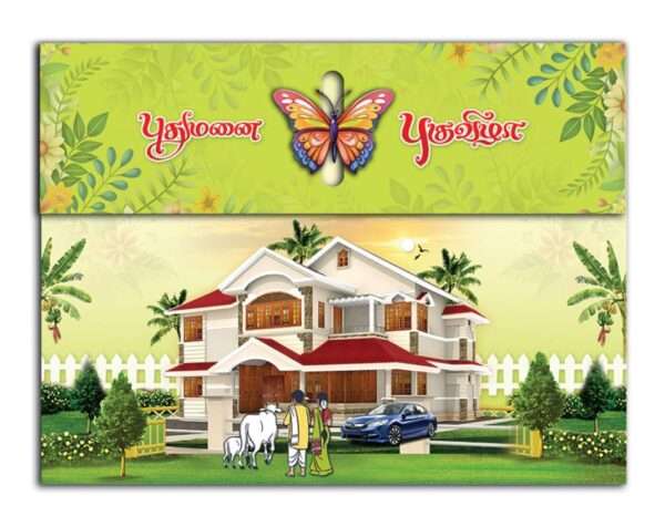 Thani(SAP-2112-H- Card Only)