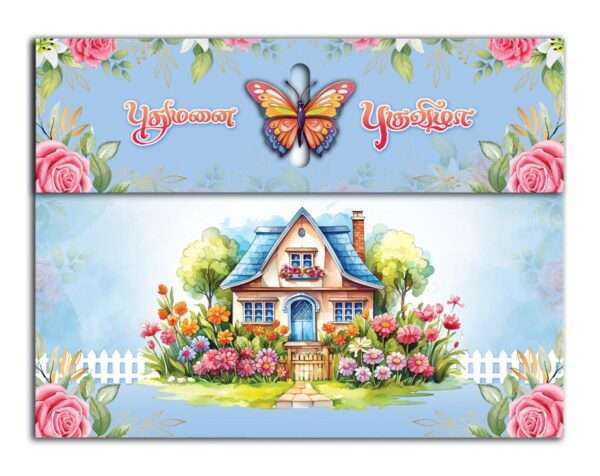 Thani(SAP-2113-H- Card Only)