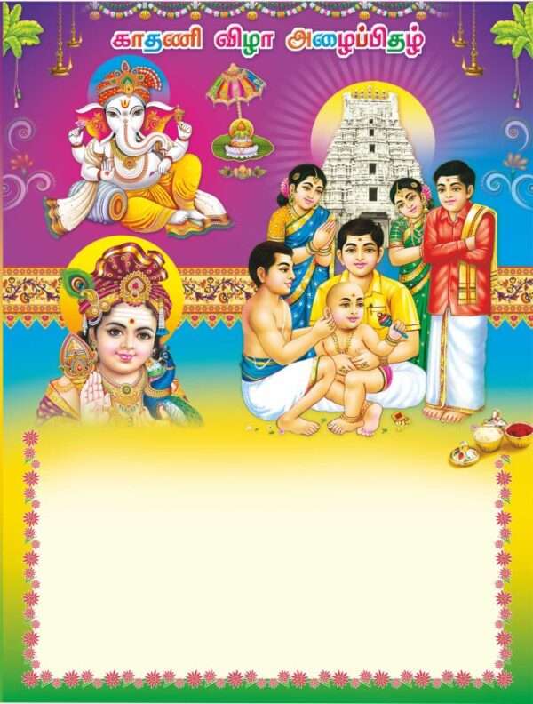 Andal(SAP-185 -K Card Only)