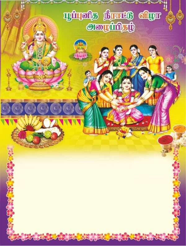 Andal(SAP-186 -S Card Only)