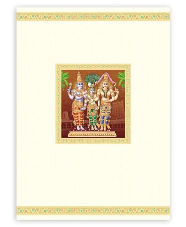 Kalyan(SAP-603 -M Leaf)