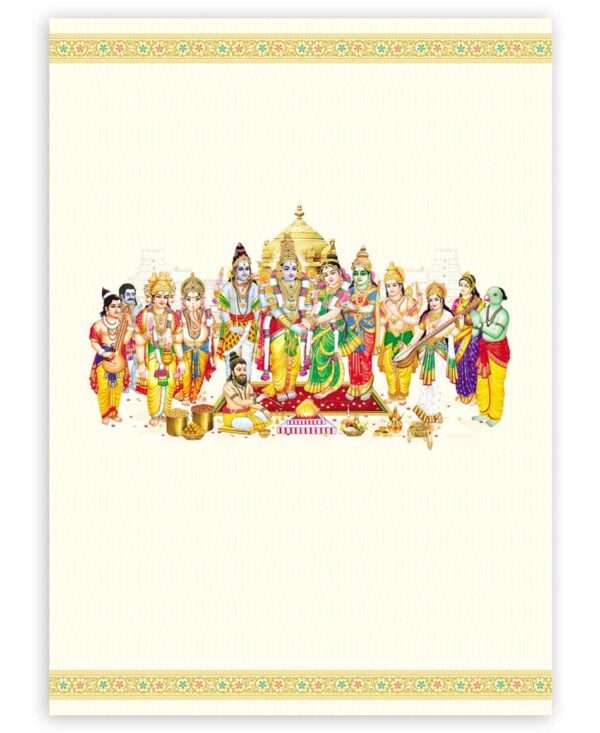 Kalyan(SAP-607 -S Leaf)