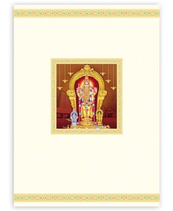 Kalyan(SAP-608 -M Leaf)