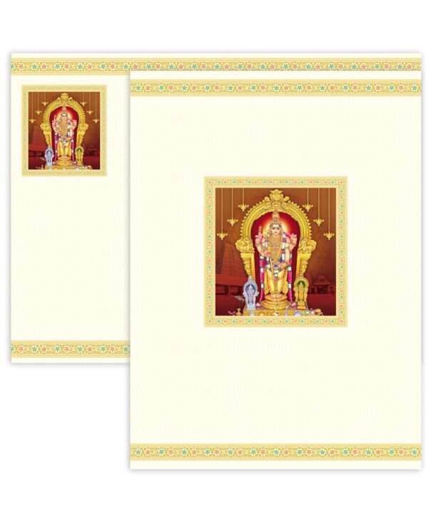 Kalyan(SAP-608 -M Set)