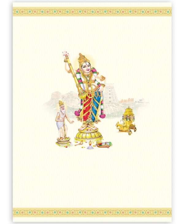 Kalyan(SAP-609 -A Leaf)