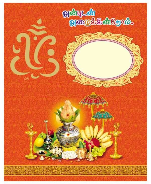 Lavish(SAP-001 -V Card Only)