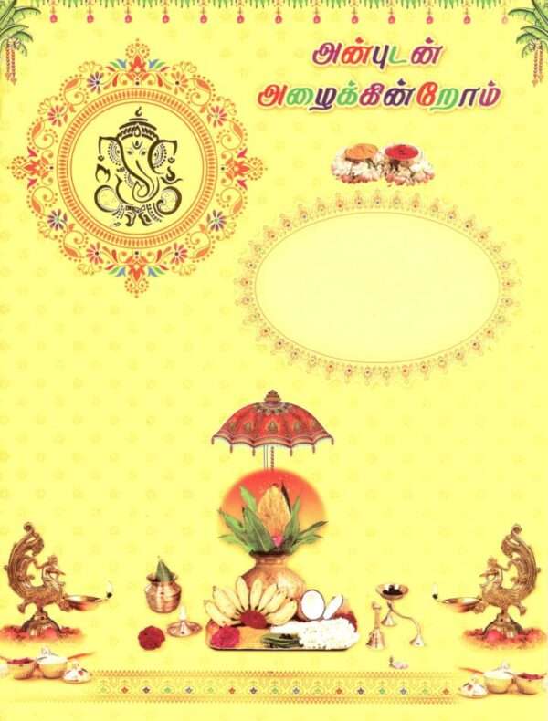 New Lavish(SAP-009 -V Card Only)