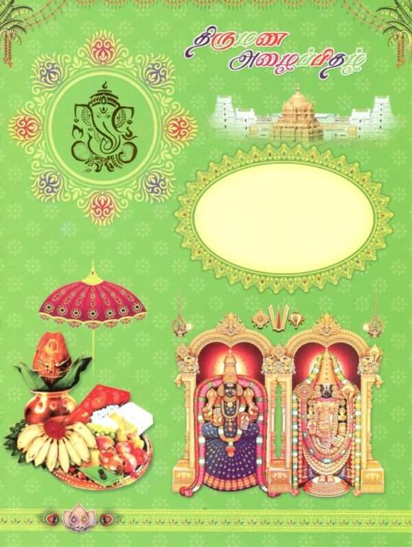 New Lavish(SAP-010 -V-T Card Only)