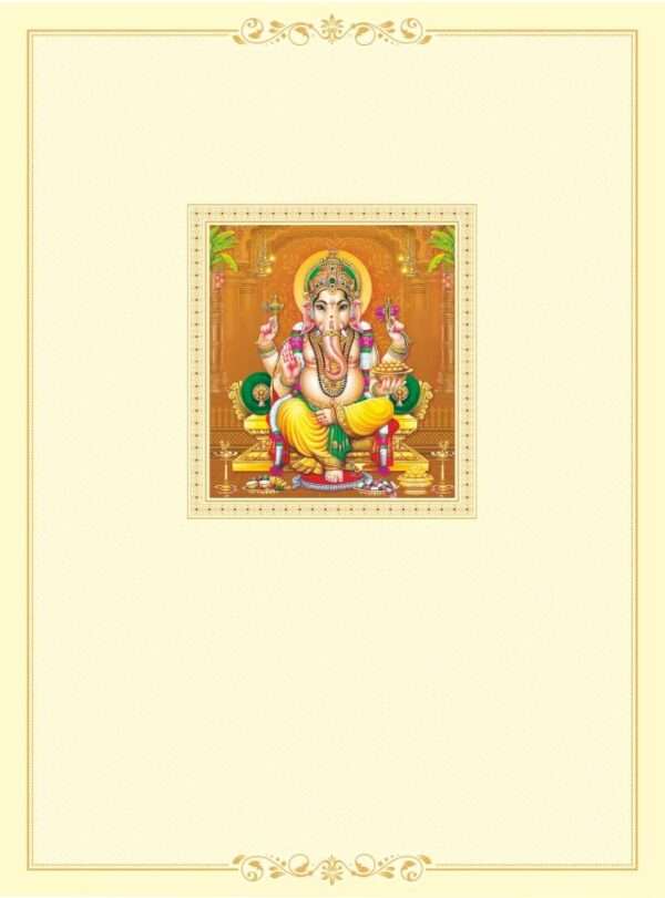 Shubam (SAP-688 -V Set)