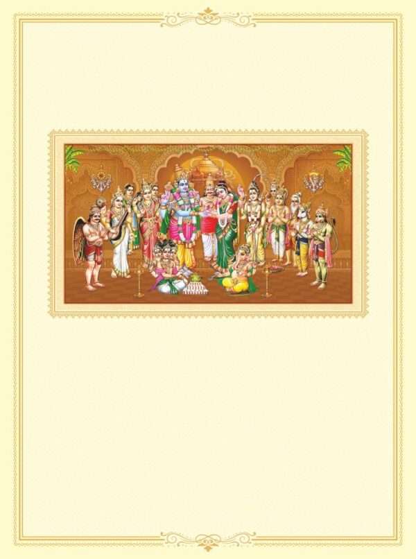 Shubam (SAP-691 -S Set)