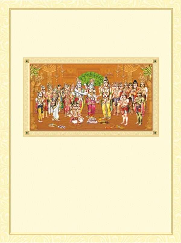 Shubam (SAP-692 -S Set)