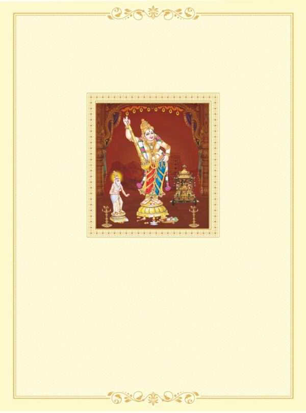 Shubam (SAP-693 -A Set)