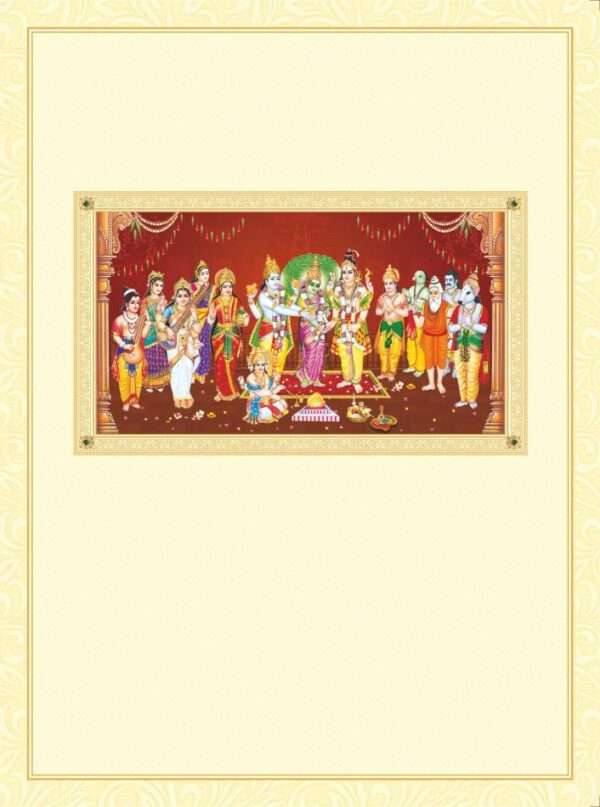 Shubam (SAP-695 SET)