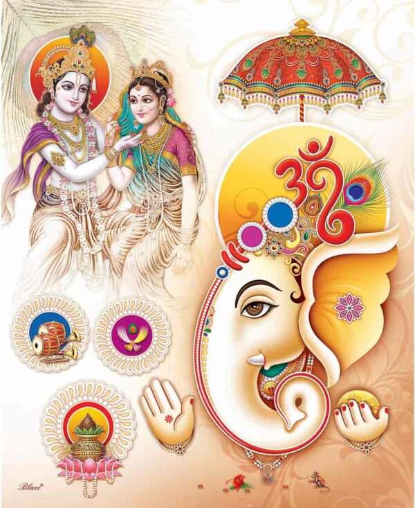 Sky (SAP-799 Set -V-R)