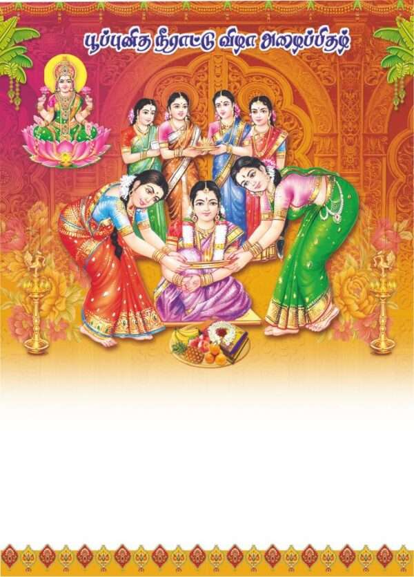 New SLV(SAP-877 -S Card Only)