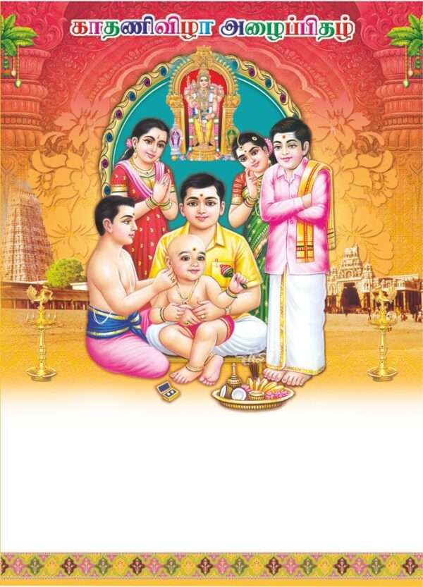 New SLV(SAP-878 -K Card Only)