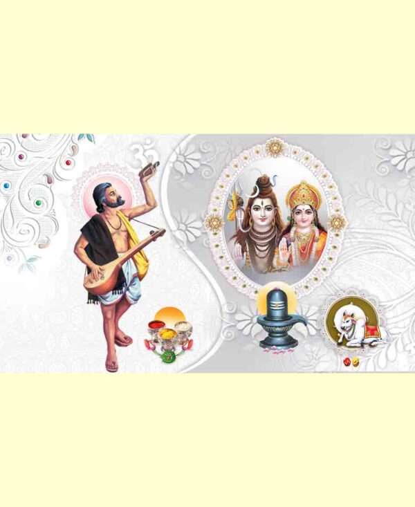 Thanisha(SAP-955 SET)