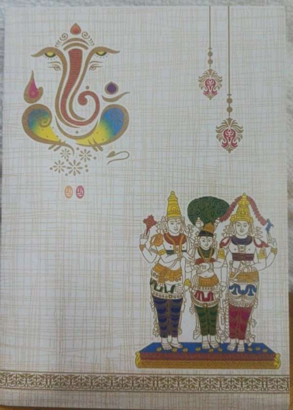 Uzhavan(SAP-405 -V-M Card Only)