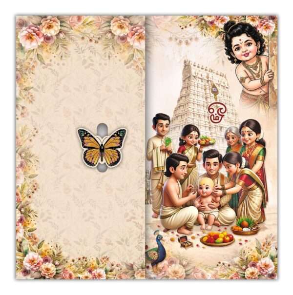 Aathirai(SAP-5117 - Kadhani Card Only)