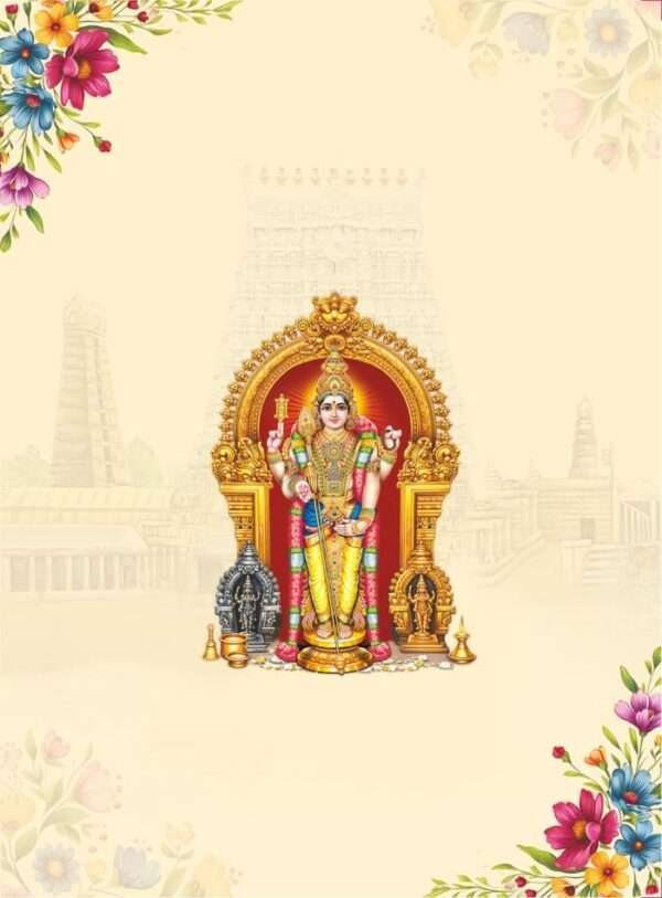 Kaveri (SAP-6111 - Murugan Set)