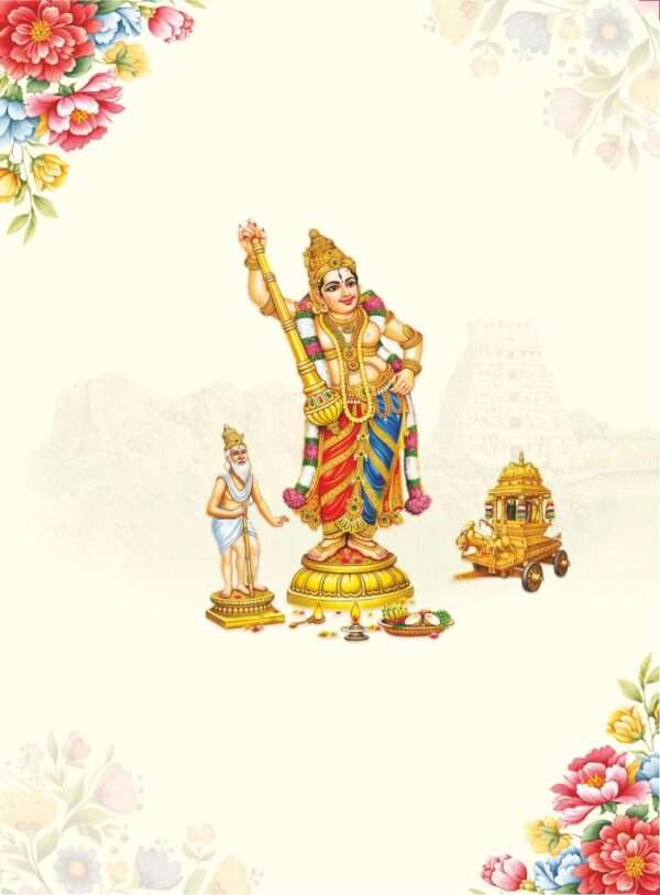 Kaveri (SAP-6113 - Arthanariswar Set)