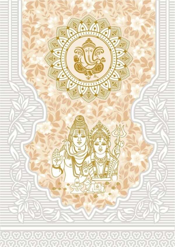 Yugathi (SAP-555 - V - S - Merun Set)